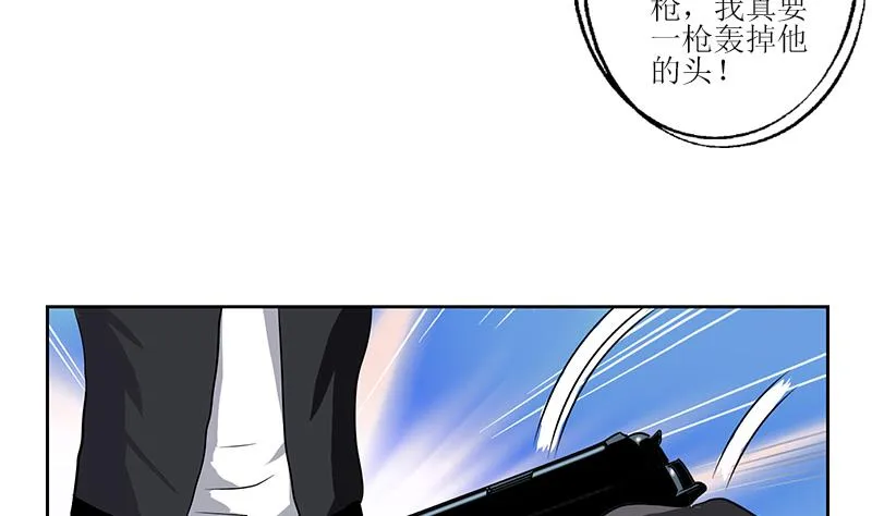 第284话 冰冷的枪 第37页