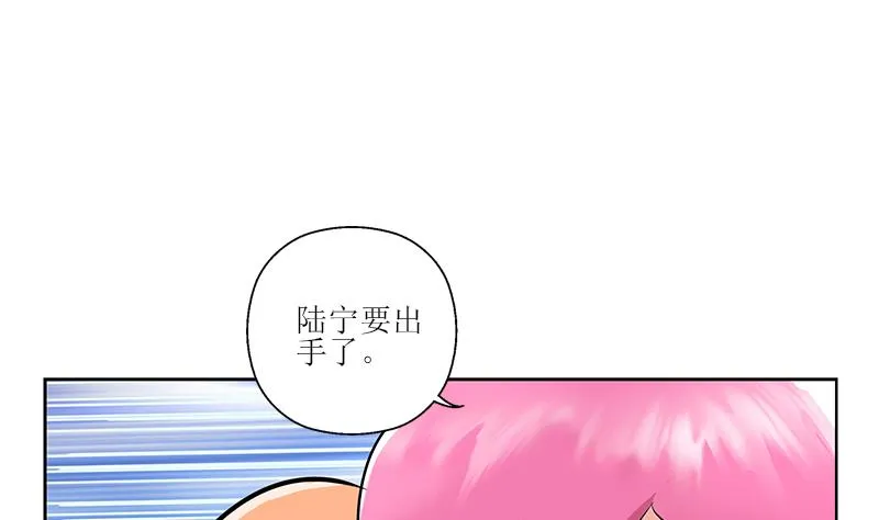 第284话 冰冷的枪 第47页