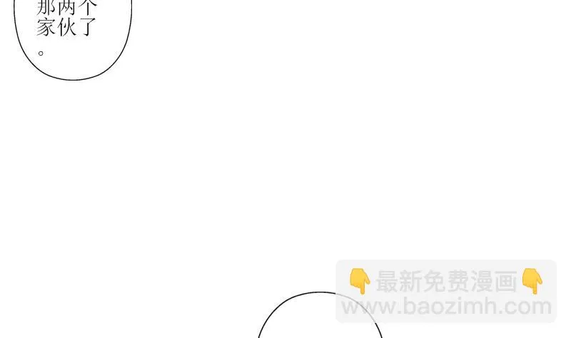 第284话 冰冷的枪 第49页