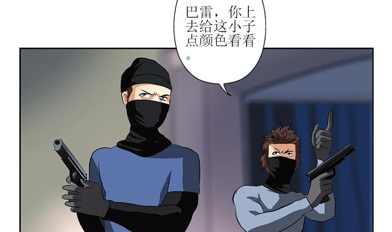 第284话 冰冷的枪 第50页