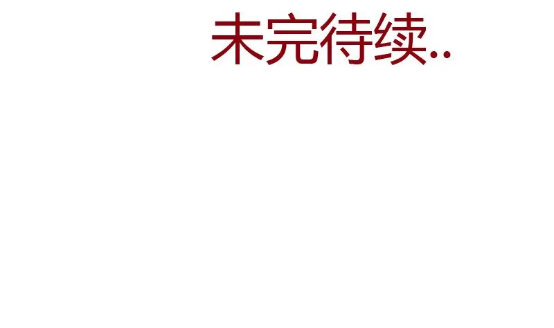 第284话 冰冷的枪 第52页