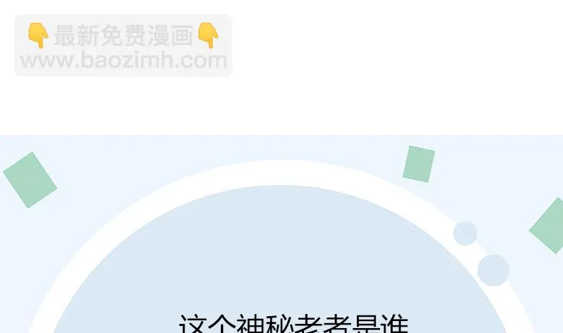 第284话 冰冷的枪 第53页