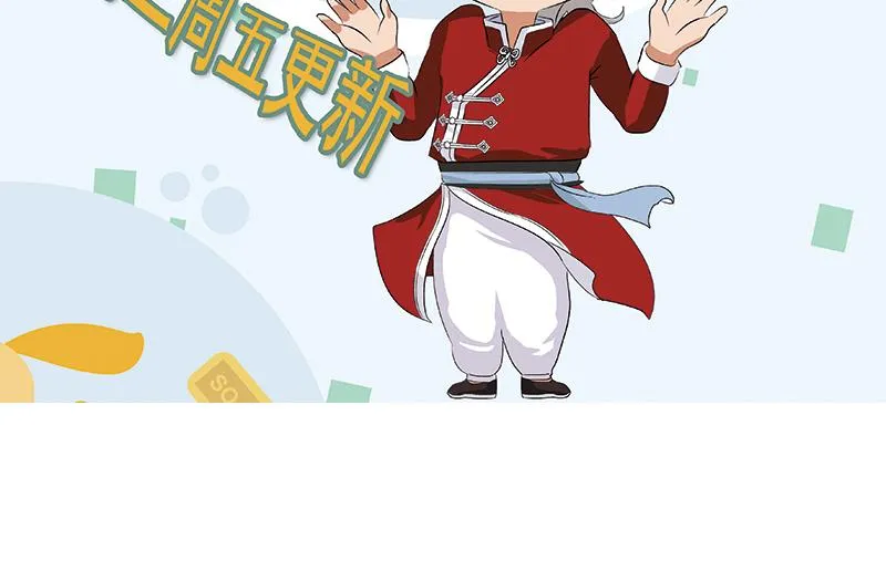 第284话 冰冷的枪 第55页
