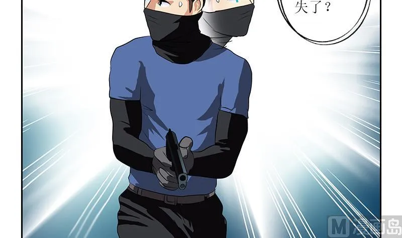 第285话 杀伐果断 第9页