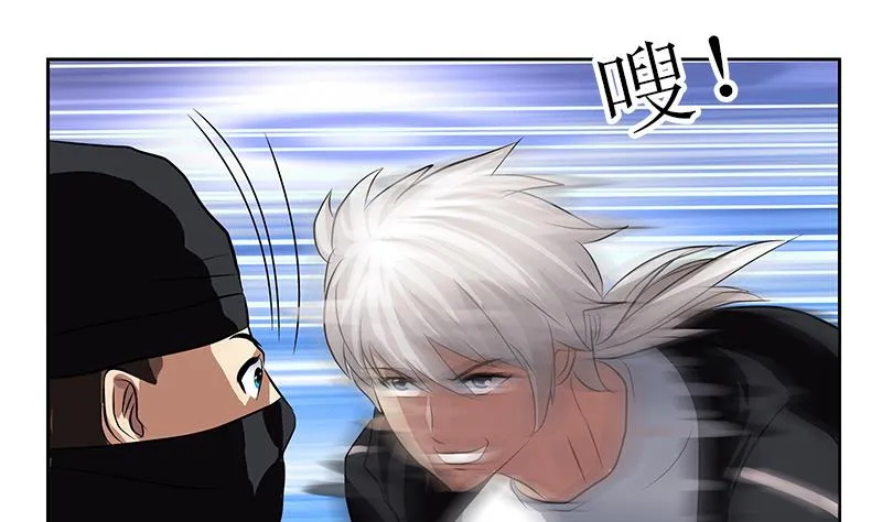 第285话 杀伐果断 第11页
