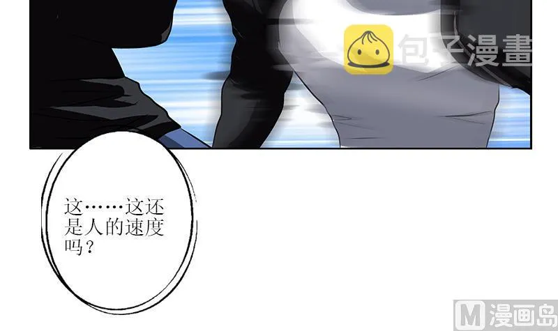 第285话 杀伐果断 第12页