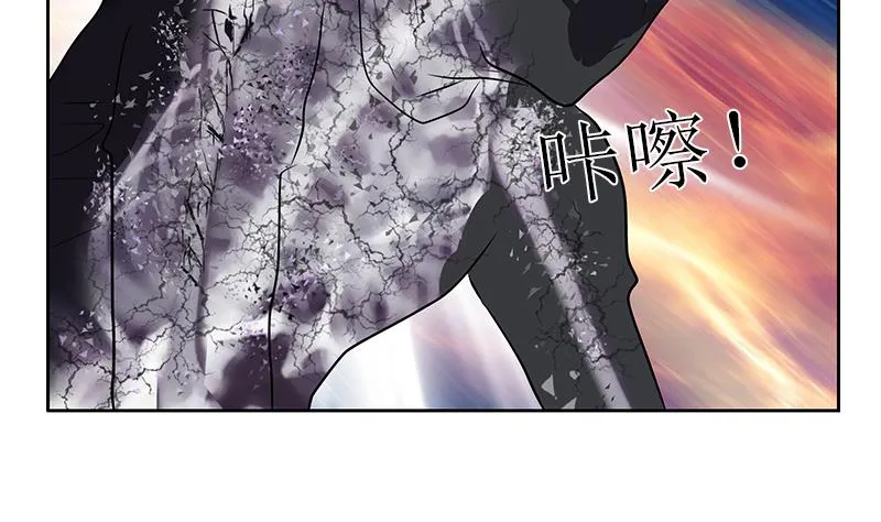 第285话 杀伐果断 第19页