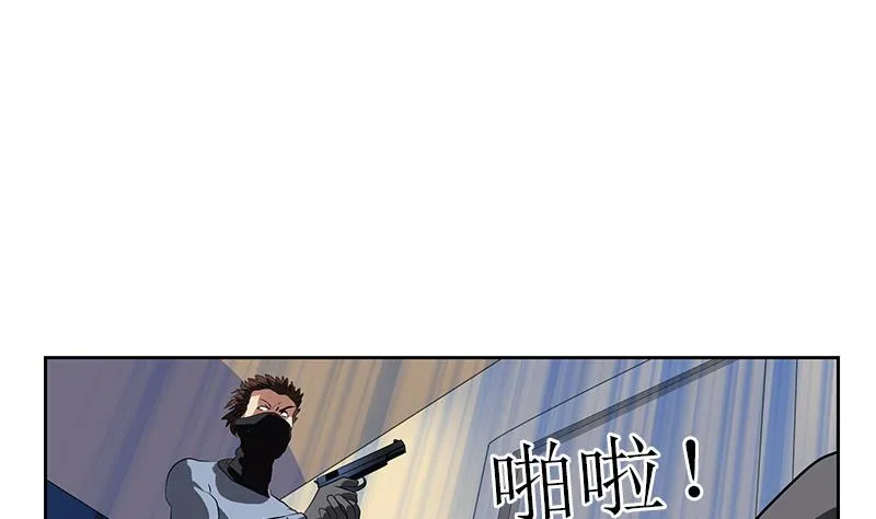第285话 杀伐果断 第25页