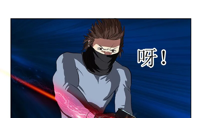 第285话 杀伐果断 第32页
