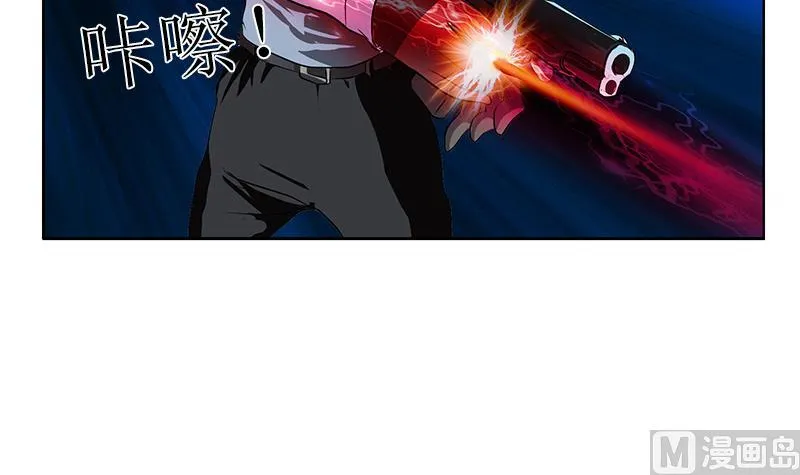 第285话 杀伐果断 第33页