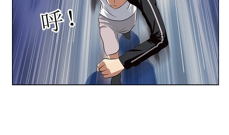 第285话 杀伐果断 第35页