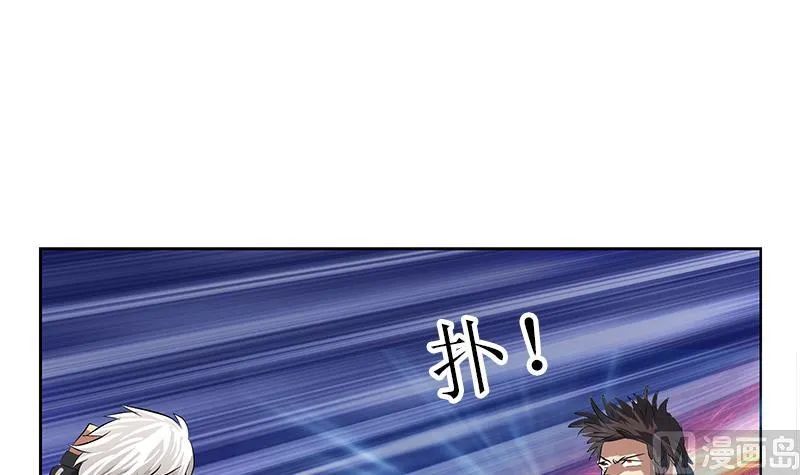 第285话 杀伐果断 第36页