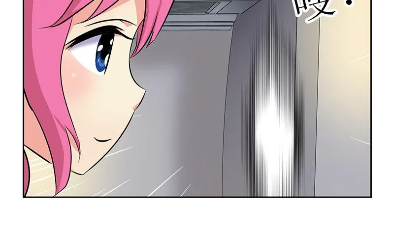 第285话 杀伐果断 第44页