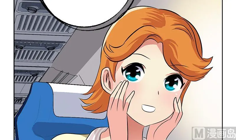 第285话 杀伐果断 第48页