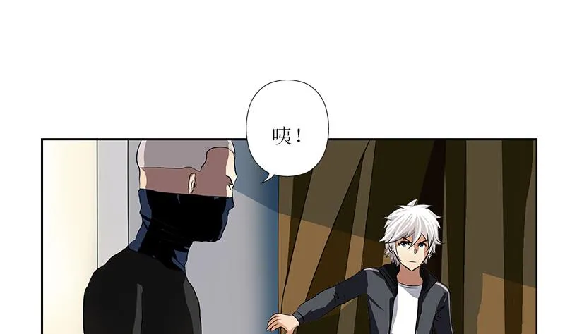 第285话 杀伐果断 第52页