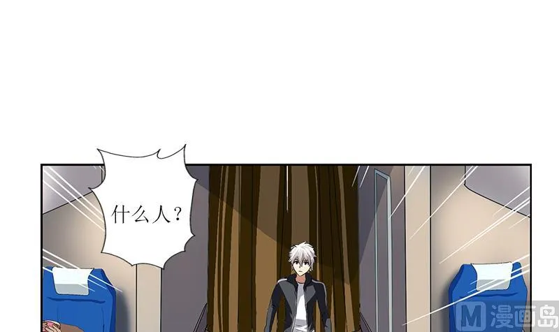 第285话 杀伐果断 第54页