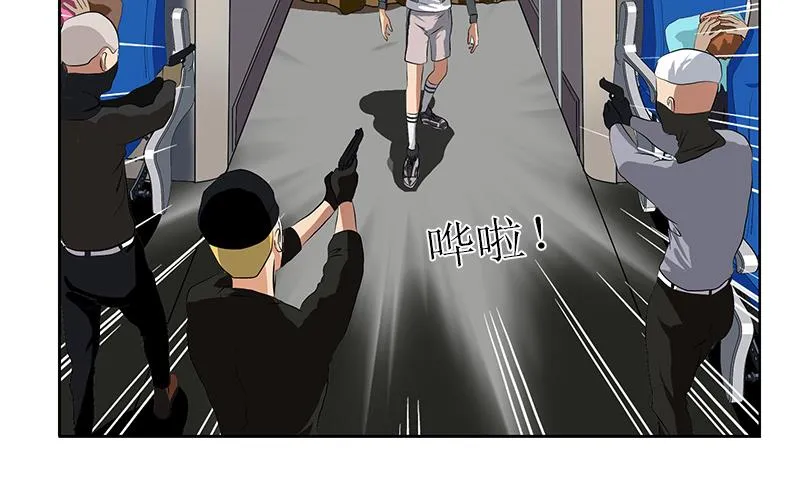 第285话 杀伐果断 第55页