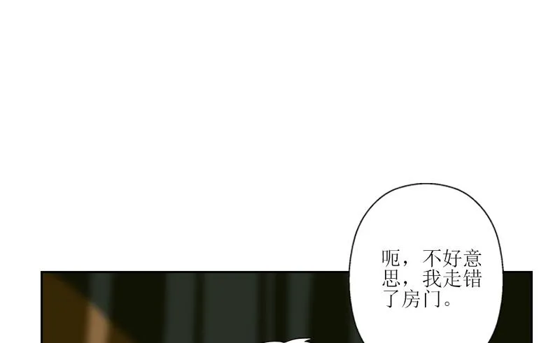 第285话 杀伐果断 第56页