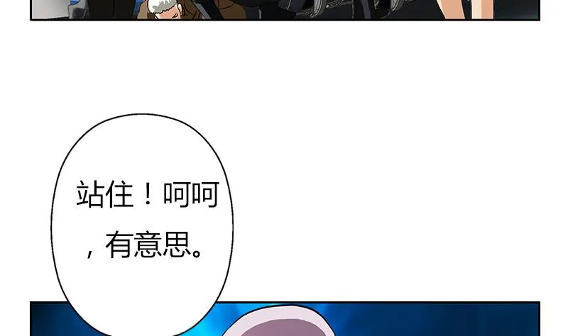 第286话 炼体一派 第5页