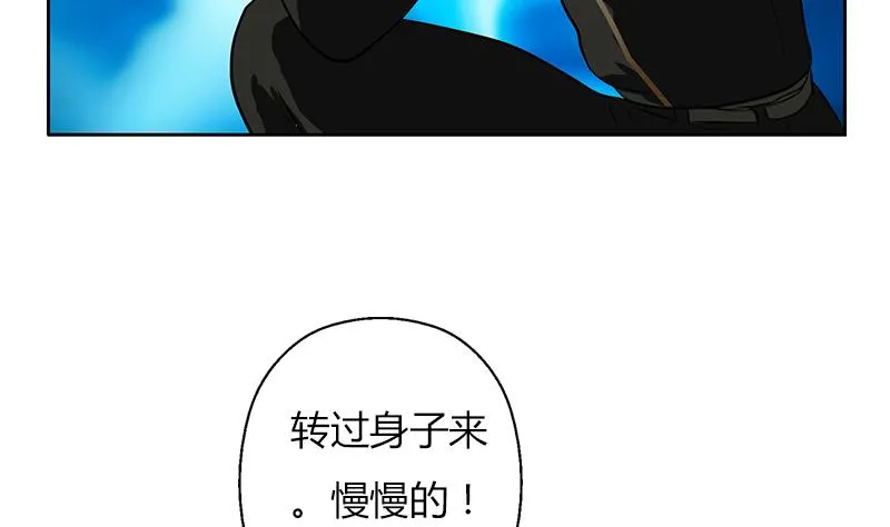 第286话 炼体一派 第7页