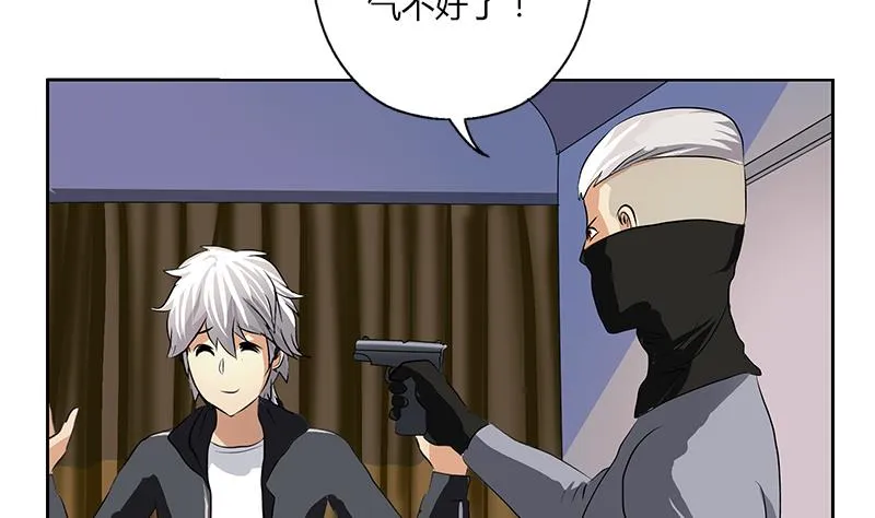 第286话 炼体一派 第13页