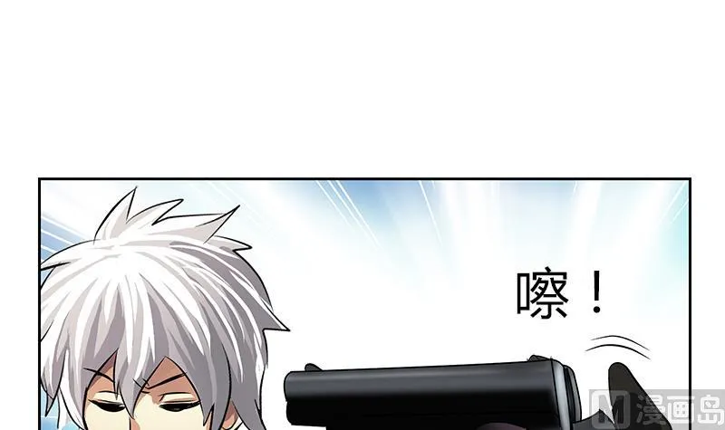 第286话 炼体一派 第15页