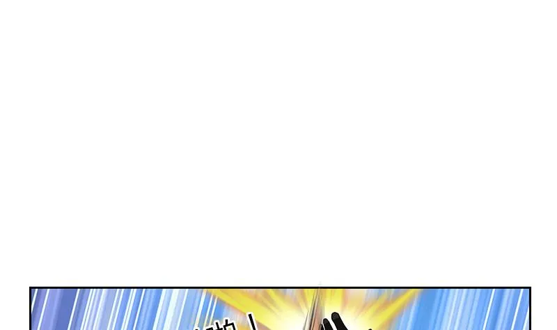 第286话 炼体一派 第17页