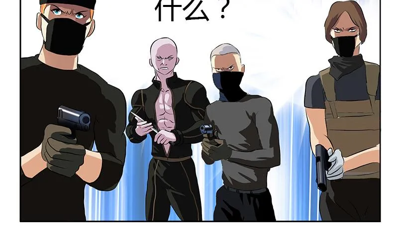 第286话 炼体一派 第23页