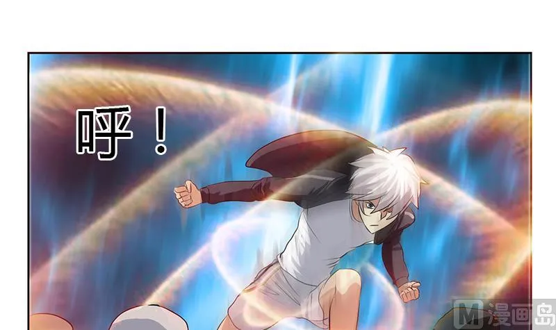 第286话 炼体一派 第27页
