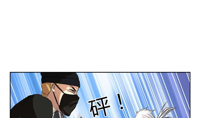 第286话 炼体一派 第29页