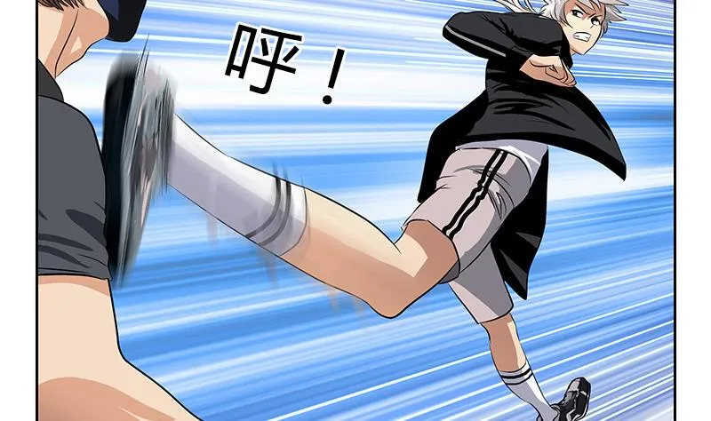 第286话 炼体一派 第32页