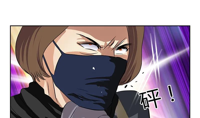 第286话 炼体一派 第34页