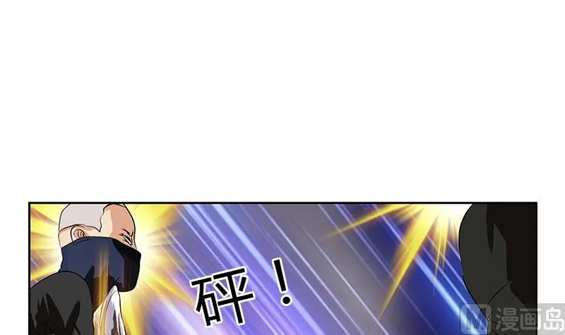 第286话 炼体一派 第36页