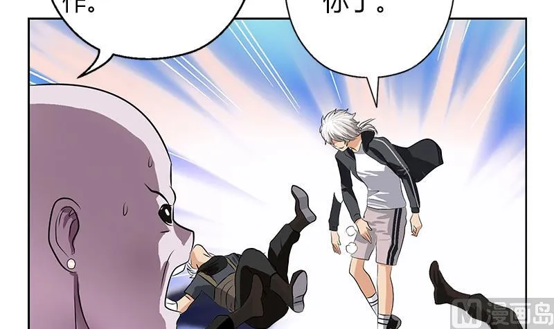 第286话 炼体一派 第39页