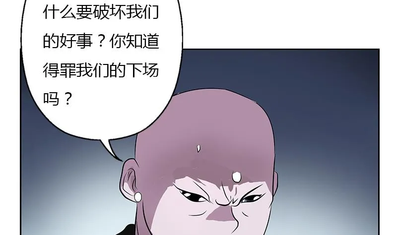 第286话 炼体一派 第41页