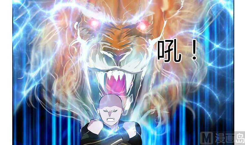 第286话 炼体一派 第48页