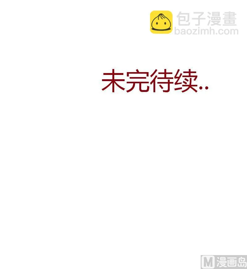 第286话 炼体一派 第51页