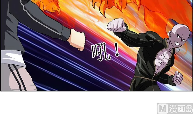 第287话 同归于尽 第9页