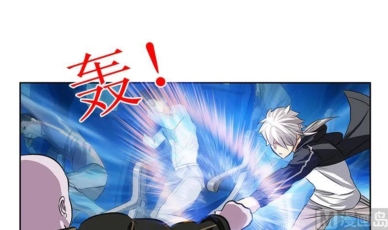 第287话 同归于尽 第12页