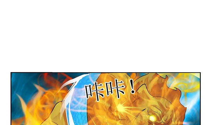 第287话 同归于尽 第20页