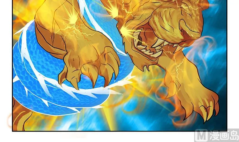 第287话 同归于尽 第21页