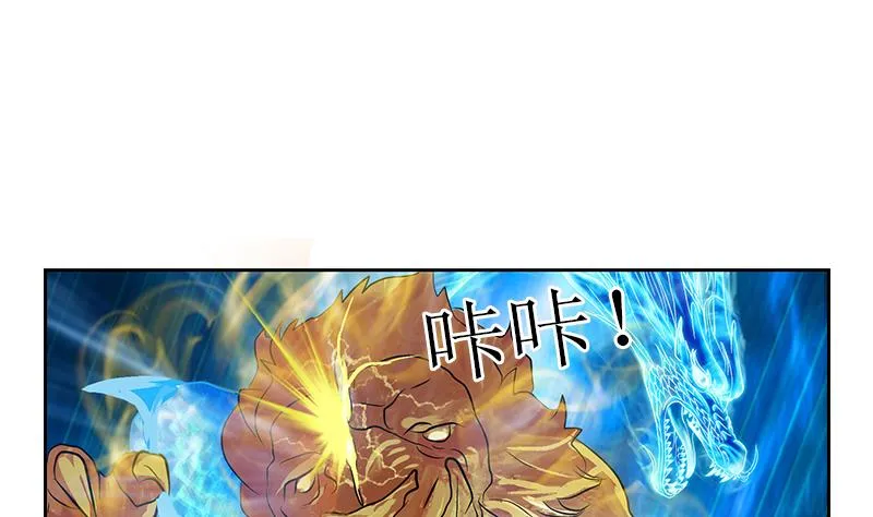第287话 同归于尽 第22页