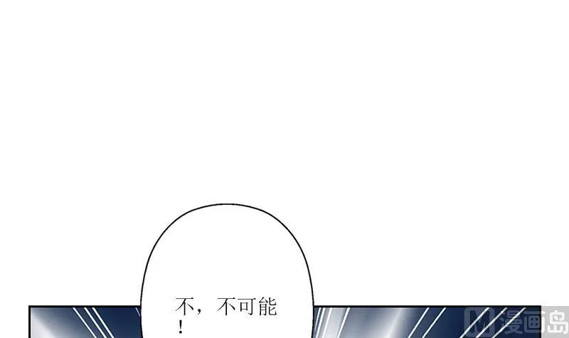 第287话 同归于尽 第24页