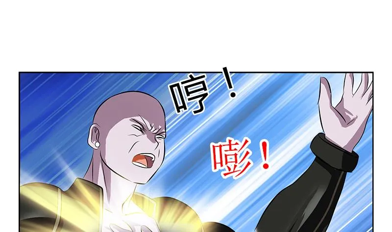 第287话 同归于尽 第29页