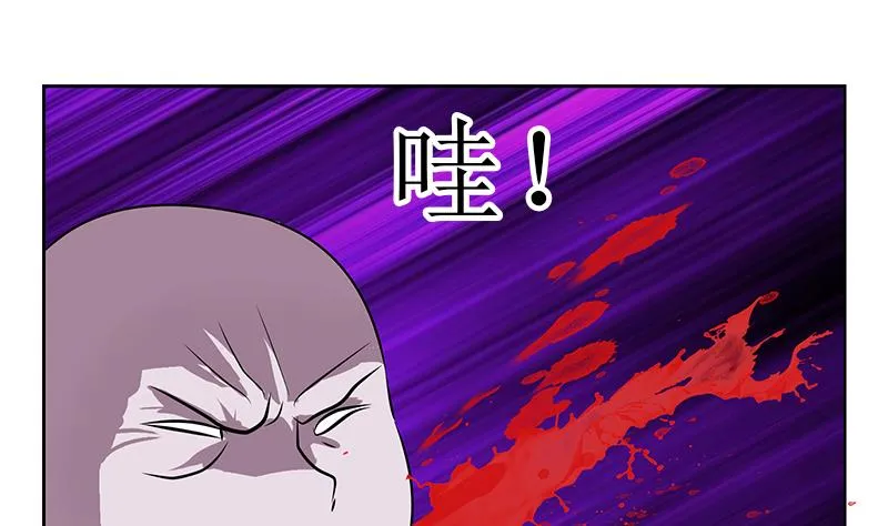 第287话 同归于尽 第31页