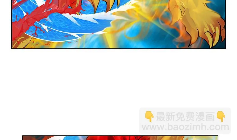 第287话 同归于尽 第34页