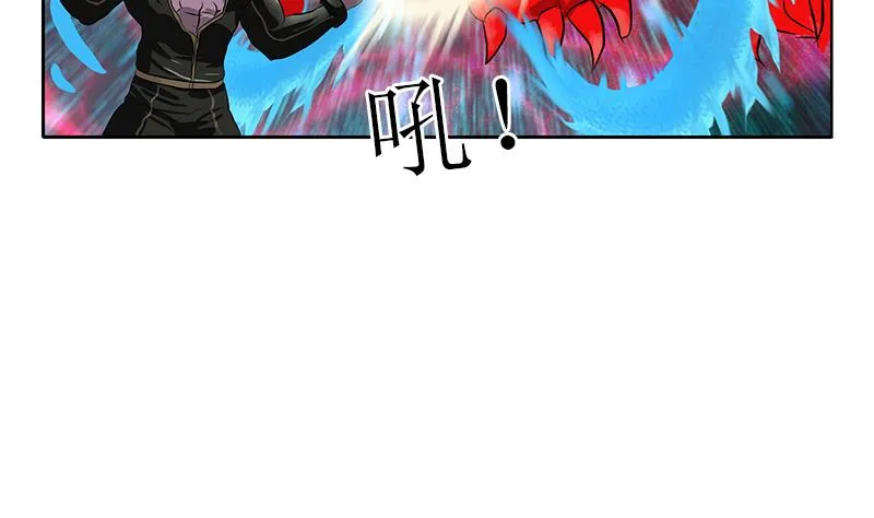 第287话 同归于尽 第38页