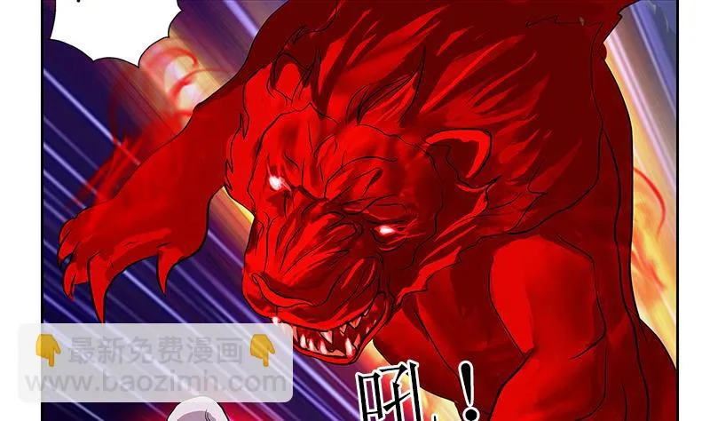 第287话 同归于尽 第41页