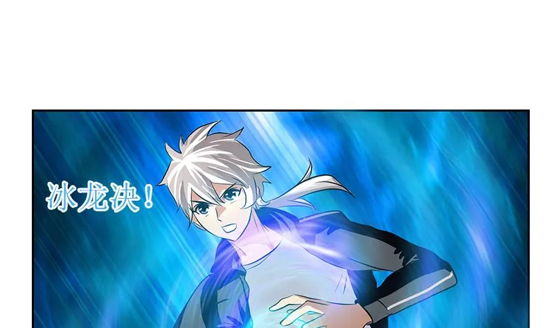 第287话 同归于尽 第43页