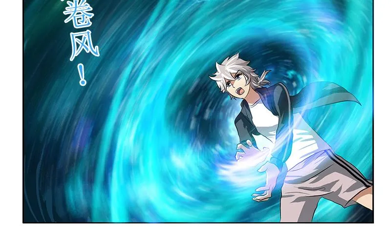 第287话 同归于尽 第46页